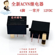 Car Relay ACVN51212 12VDC 4 Pins Generally Open 90987-02027