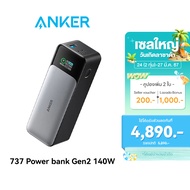 Anker 737 Power bank Gen 2 PowerCore 24000mAh 140W พาวเวอร์แบงค์ แบตสำรอง ชาร์จเร็ว