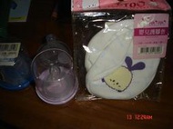 全新~寬口徑~bab培寶-麥粉用奶嘴*1及初生嬰兒奶嘴(S)及嬰兒護腳套0-3月用.台灣製