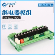 Solid State Relay Large Module Relay Module Driver Board JR-12J-24VDC From Excellent Module Relay M0