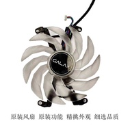GALALAX RTX 3060ti 3070 3070ti EX Black Graphics Card Cooling Fan