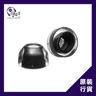 AZLA SednaEarfit XELASTEC II Airpods Pro 3 入耳式耳膠 (一對裝)