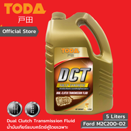 TODA น้ำมันเกียร์ DCT Full-Sync Dual Clutch TODA DCT FE 75W น้ำมันเกียร์ แบบครัชคู่ สังเคราะห์แท้100% Ford WSS-M2C-936-A, WSS-M2C200-D2 Mercedes-Benz MB-236.21, MB-236.25 ขนาด 5 ลิตร