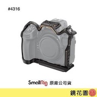 鏡花園【預售】SmallRig 4316 Nikon Z8 夜鷹系列 承架 兔籠