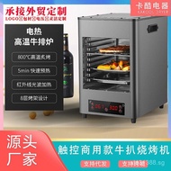 Grill Machine Steak Grill Bread Smart Commercial Steak Grill Western Grill Outdoor Burger IYXB