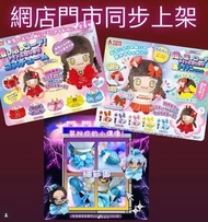 推活 娃活 娃配件 娃衣 IDOL 偶像服