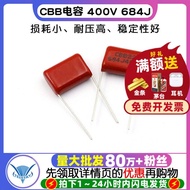 [TELESKY] CBB Capacitor 400V 684J 680nF 0.68 uf Capacitor (5pcs)