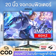 【30 วันโดยไม่มีเหตุผลกลับ】27 นิ้ว จอคอมพิวเตอร์ 165hz จอคอม monitor 27 นิ้ว จอคอมพิวเตอร์ 2K จอโค้ง