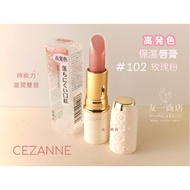 Yuichi Store {CEZANNE} High Hair Color Moisturizing Lipstick Rose Japanese Fragrance-Free 102 Pink B