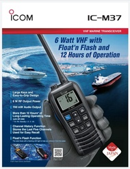 วิทยุสื่อสาร Marine Band ICOM IC-M37