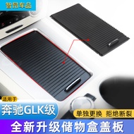 Hot Style New Arrival Fashion 适用奔驰GLK300中控储物盒饰板 X204扶手箱拉帘水杯架盖板茶杯盖 VQNY 699 37e 8a6