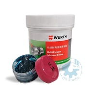 [Mei Motor Oil] WURTH Premium High Temperature Resistant Lubricating Grease High Temperature Butter 