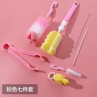 7Bottle Brush Set Sponge Bottle Cleaning Brush Nipple Brush Straw Brush Bottle Clip Bottle Cleaning 