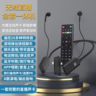 A-6💝2022New2.4GWireless Monitor Sound Card HeadsetKSong Live Tiktok Kuaishou Halter Earphone Monitor LR4K