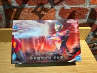 (全新未砌) Bandai FRS Figure-rise Standard Ultraman Trigger Multi Type 超人托利加 複合型