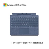 Microsoft微軟 Surface Pro Signature 鍵盤保護蓋 英文寶石藍 預計30天内發貨 -