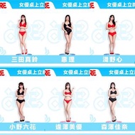 台北 TRE2026 代購 日本女明星 女優 桌上立牌 每款$150