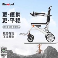 可上飛機 Ainsnbot電動椅子智能全自動老人旅行專用超輕便可折疊四輪代步車