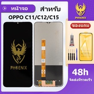 หน้าจอ LCD Realme C11 C12 C15 จอพร้อมทัชกรีน แถมฟิล์มกันแตก+ชุดไขควงกับกาวติดหน้าจอ