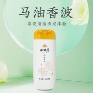 Domestic Goods Xie Fuchun Horse Oil Shampoo Cleansing Shampoo Fluffy Soft Shampoo Shampoo 12Y