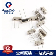 49S Type x Passive In-Line Crystal Oscillator 12MHz ±20ppm 20pF Crystal Oscillator ATV-49 (10 Pcs