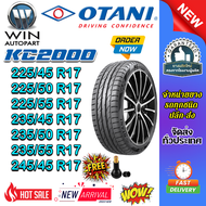 ยางรถยนต์ ขนาด 245/45R17 235/55R17 235/50R17 235/45R17 235/45R17 225/50R17 225/45R17 KC2000 OTANI (แ