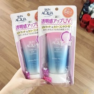 Skin Aqua Rohto Tone Up UV Essence Sunscreen SPF50[Lio Shop]