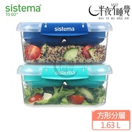 [SISTEMA] TOGO Accompanying Fresh-Keeping Box Square Layered 1.63L Lunch Box|Picnic Box|Double Layer