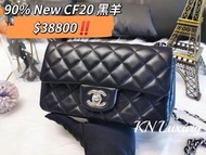 Chanel Cf 20cm