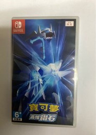 Switch Pokemon Diamond 寶可夢 晶燦鑽石