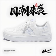 Sole Ink Shoes 2025 Hundred Men Spring Autumn Men New Style White Thick Men's Shoes Trendy Shoes Dra