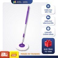 (COMBO) 1 360 OMEGA SUPA MOP MOP MOP + 1 OMEGA SUPA MOP MOP MOP MOP MOP (IMPORTED IN TAIWAN)