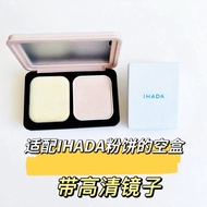 Suitable for IHADA Shell IHADA Pressed Powder Box Empty Box Replacement with Mirror with Puff Flip C
