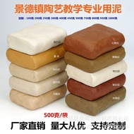 Clay Jingdezhen Porcelain Clay Pottery Clay Pottery Soft Pottery Clay Children's Pottery Clay Handma