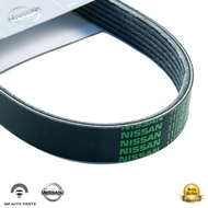 Fan Belt 7PK1125 - Nissan Almera N17 (11720 - 1KT0A )