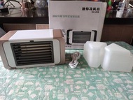 迷你冷風扇 SX-208
