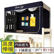 {Ready Stock Fast Shipping} Student Dormitory Bed Curtain Mosquito Net Integrated Bracket Upper Lowe