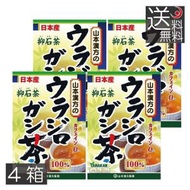 あすつく　山本漢方製薬　ウラジロガシ茶 100% （5g×20包） ×4箱　抑石茶　流石茶　健康茶　ウラジロガシ　裏白樫