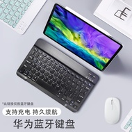 Suitable for Huawei Honor 6/7 Tablet Bluetooth Keyboard Enjoy 7 34cm Wireless Mouse AGS3-W00D Univer