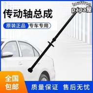 【公司貨】神行者2 發現3/4前後汽車傳動軸驅動軸球籠防塵套修理包