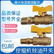 Excavator accessories Doosan Daewoo Cater Hitachi Komatsu oi Excavator accessories Doosan Daewoo Car