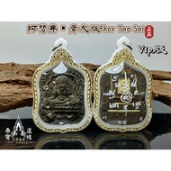 Arjan Foy阿赞弗｜骨灰版本Phor Tao Sai 【Vip】