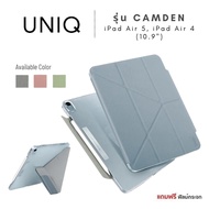 UNIQ Camden เคสไอแพตแบบมีฝาปิด ของแท้ สำหรับ iPad Air 5, iPad Air 4 (10.9")