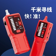 S698 Line Finder Strong Electrician Line Finder Network Wire On-off Line Patrol Dark Line Fault Dete