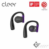 【Cleer】ARC II 開放式真無線藍牙耳機 (電競版)-魅夜紫