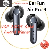 EarFun Air Pro 4 Fully wireless earbuds with EarFun Air Pro 4 ANC 50dB【Bluetooth 5.4 】 【Direct From 