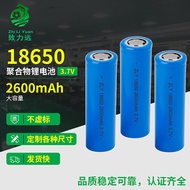 K-88/ 18650Lithium Battery 2600mah Cylindrical Lithium Battery Power Battery Lithium Ion Battery Manufacturer LBDU