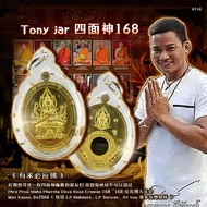 👏四面神168 Phra Prom Maha Phuttha Deva Roon Erawan 168  近期想寻找一枚四面神佩戴的朋友们，这款你绝对不可以错过🙏