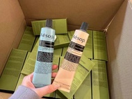 Aesop伊索尊尚芳香賦活芬芳粉色護手霜保濕滋潤柔嫩藍色手霜75ML