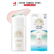 【Direct from Japan】Anessa Day Serum N 30ml SPF50 PA++++